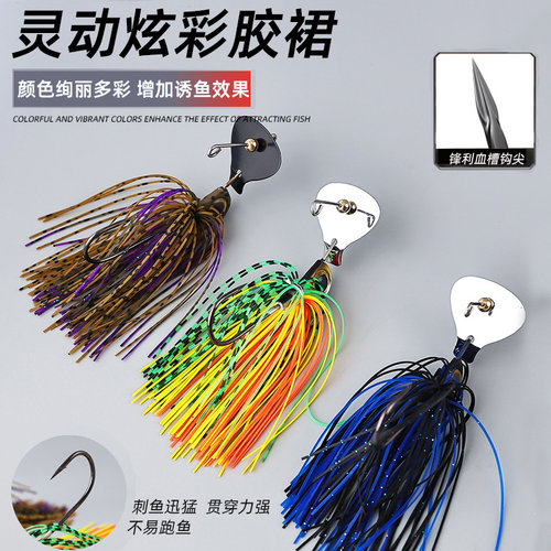 挡水板JIG复合亮片胡须佬 淡水打黑鱼狗鱼鳜鱼海钓鲈鱼饵噪音假饵 - 图0