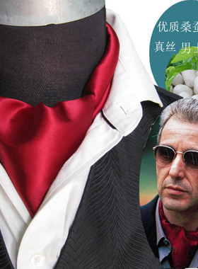 经典百搭男士纯白色气质丝巾