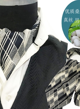 私人定制男士真丝领巾黑黑灰色