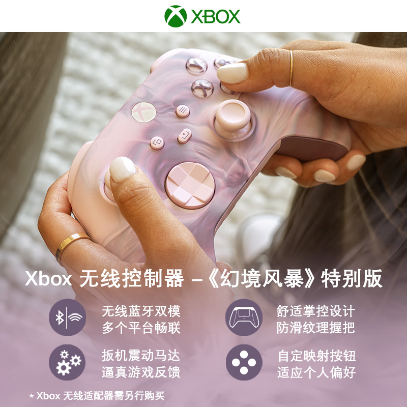 Microsoft/微软xbox游戏手柄官方 风暴蓝pc电脑版无线蓝牙无线适配器steam游戏安卓ipad seriesx手柄apex星空 - 图2