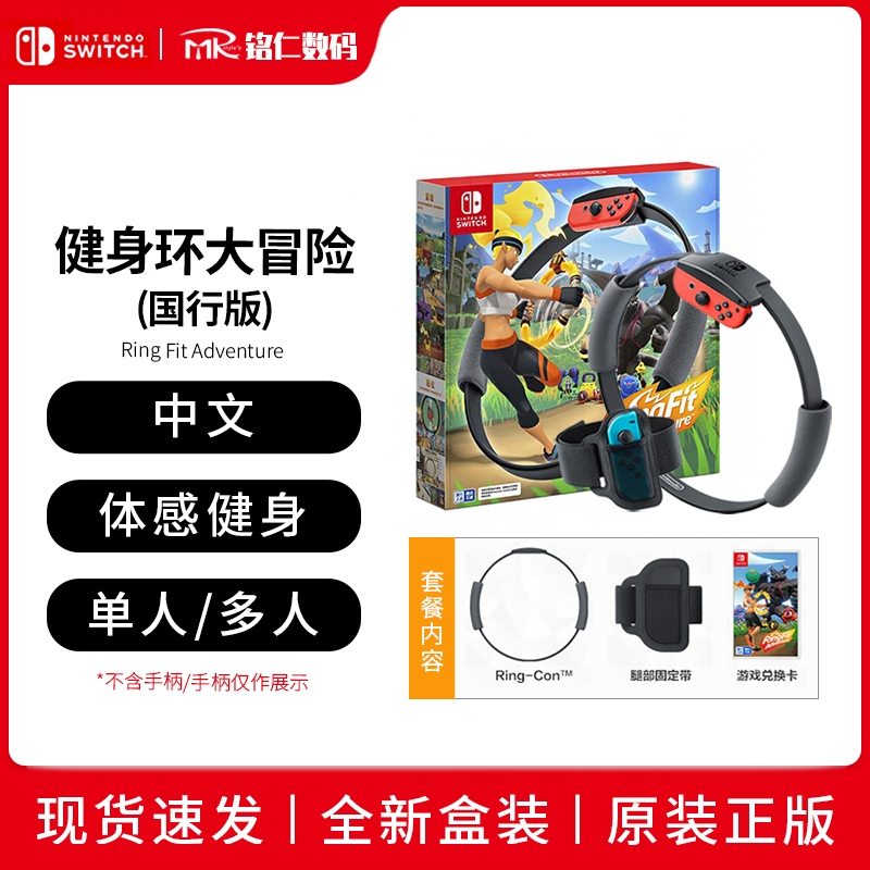 任天堂Switch游戏 NS游戏塞尔达2王国之心游戏卡带nba2k23双人成行极品飞车14植物大战僵尸fifa23马里奥赛车8 - 图2