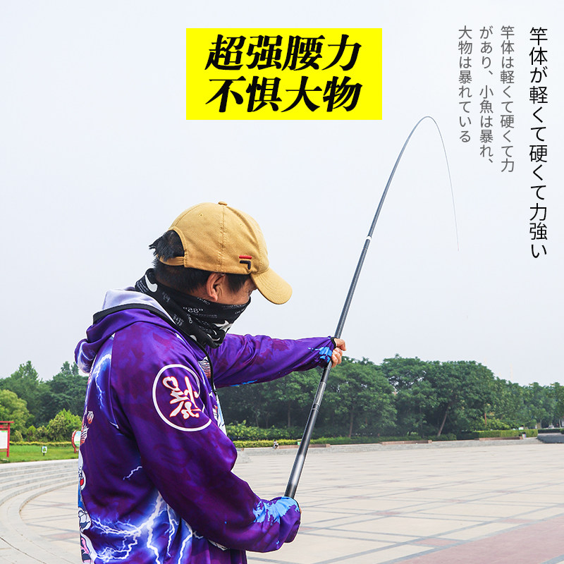 日本进口碳素达瓦炫纹鲤台钓鱼竿手杆超轻超硬鲫鲤综合竿十大名牌,淘宝优惠券,粉丝福利购,淘宝优惠卷