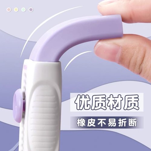 【免费刻姓名】晨光彩色推动伸缩推拉橡皮小学生幼儿园专用必备儿童冰淇淋象皮擦的干净不留痕定制刻字专属 - 图1