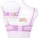 Women's adjustable back bra