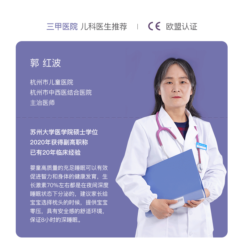 淘气宝贝宝宝枕头婴儿3-6个月以上安抚枕1-2岁儿童云片枕睡觉神器