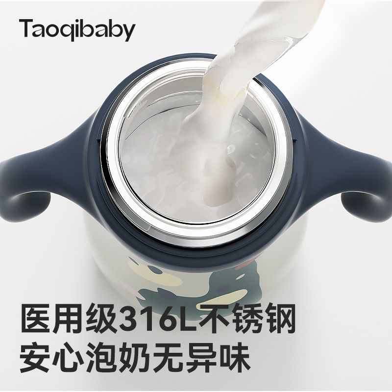 taoqibaby婴幼儿保温杯小月龄鸭嘴杯6个月以上儿童水杯子宝宝奶瓶