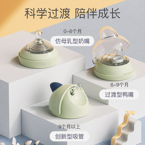 淘气宝贝婴儿学饮杯宝宝吸管杯鸭嘴水杯奶瓶6个月一岁以上儿童 - 图0
