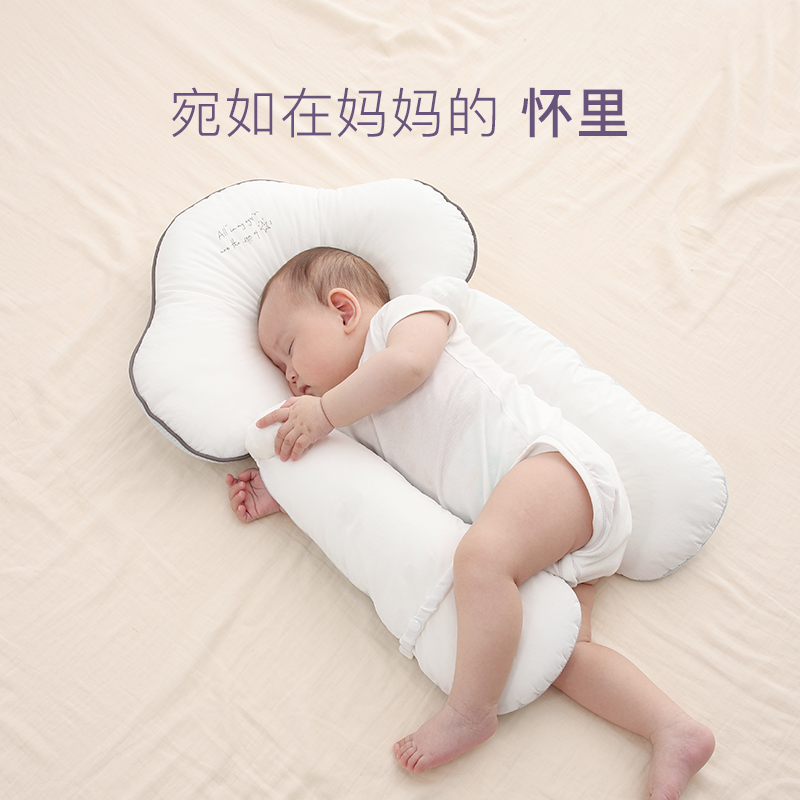 taoqibaby新生婴儿定型枕头夏季0-1岁幼儿睡觉安全感神器安抚抱枕