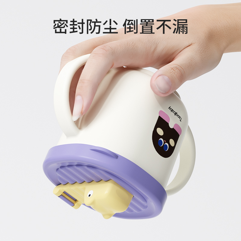 taoqibaby牛奶杯儿童带刻度家用喝奶杯不锈钢宝宝吸管杯喝水泡奶
