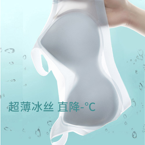 薄款内衣女固定杯无痕凉感无钢圈聚拢美背夏季运动背心一体式文胸 - 图1