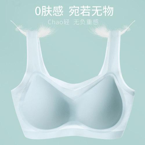 薄款内衣女固定杯无痕凉感无钢圈聚拢美背夏季运动背心一体式文胸 - 图2