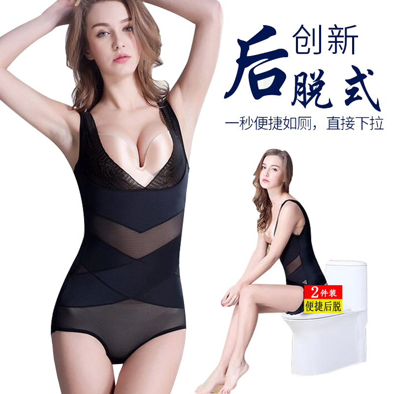 恋兹旗舰店连体塑身衣无痕收腹束腰燃脂塑形女正品美体薄款产後瘦身神器夏季0