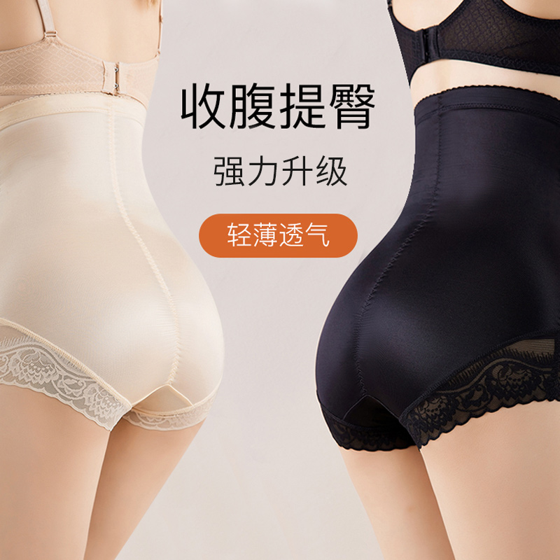 恋兹旗舰店夏季收腹内裤女收小肚子强力提臀塑身裤产后高腰塑形束腰排扣薄款1