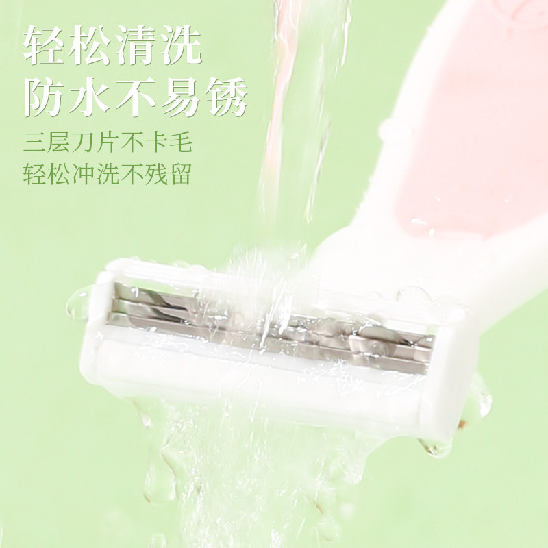 xixi刮毛刀女士专用腋毛脱毛神器去腿毛腋下剃毛器女生私密处修剪,淘宝优惠券,粉丝福利购,淘宝优惠卷