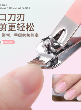 xixi可爱便携指甲刀8件套