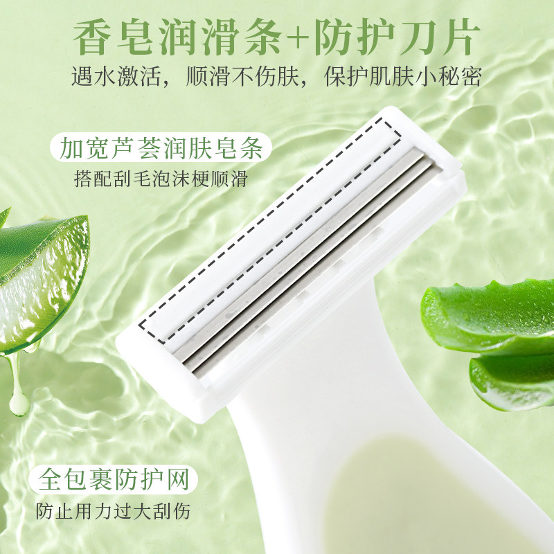 xixi刮毛刀女士专用腋毛脱毛神器去腿毛腋下剃毛器女生私密处修剪,淘宝优惠券,粉丝福利购,淘宝优惠卷