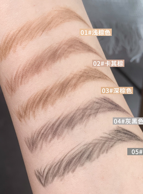 xixi自然防水防汗持久不脱色眉笔