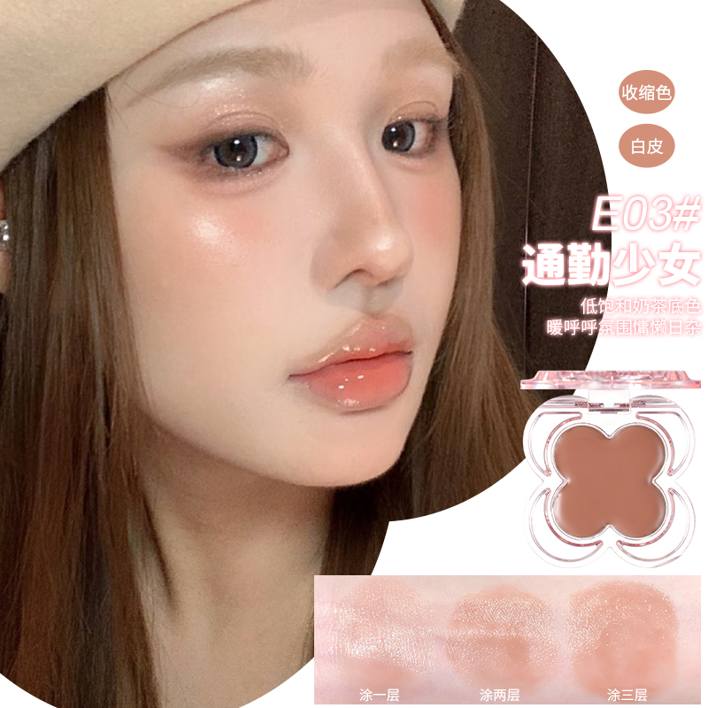 xixi水光肌感腮红盘多用膏泥低饱和度裸色纯欲显白韩系超自然光泽 - 图1