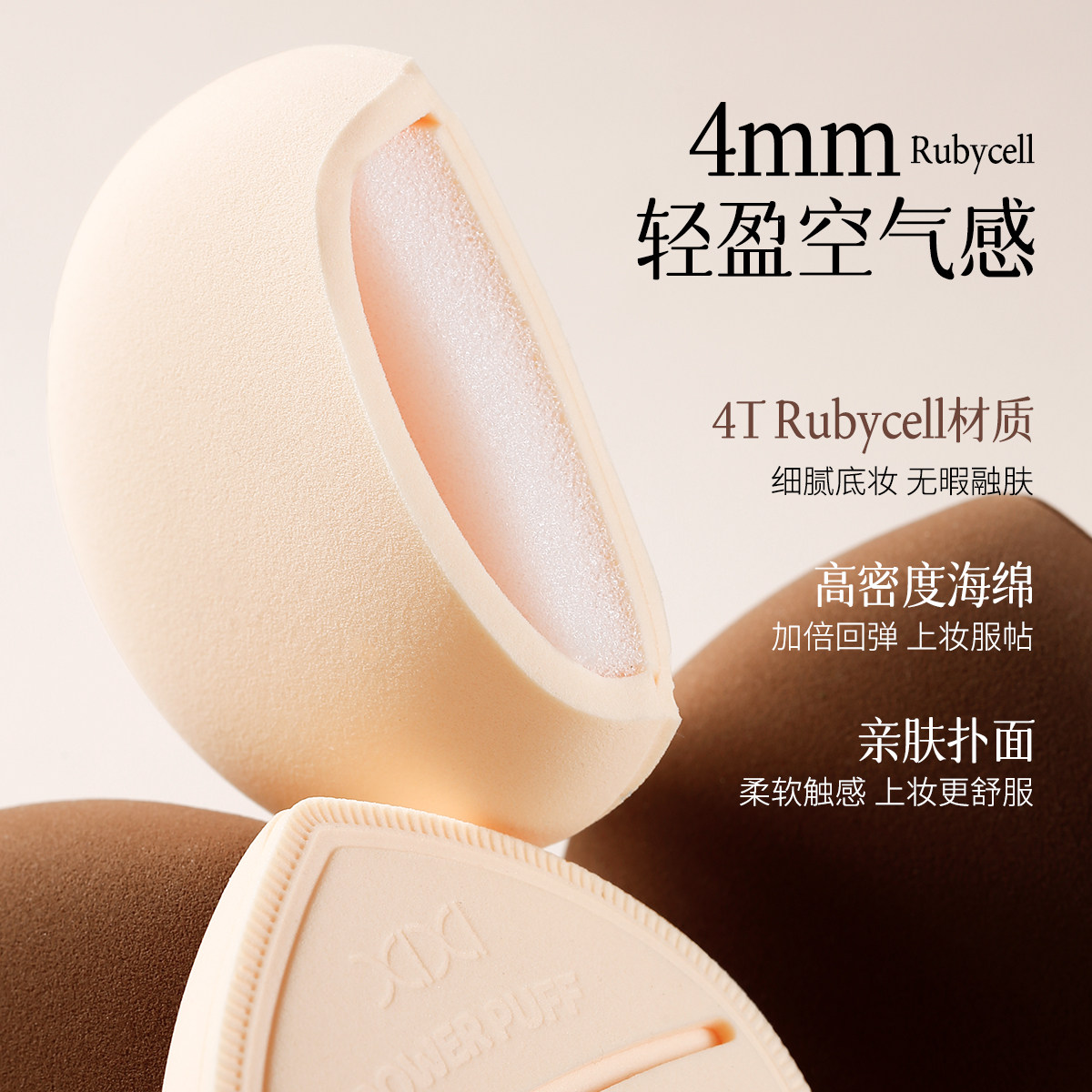 xixi嘟嘟圆熊高弹粉扑干湿两用棉花糖气垫粉扑不易卡粉升级海绵芯,淘宝优惠券,粉丝福利购,淘宝优惠卷