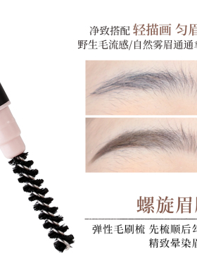 xixi双头纤细眉笔不易脱妆自然易上色持久不易晕染野生眉极细正品