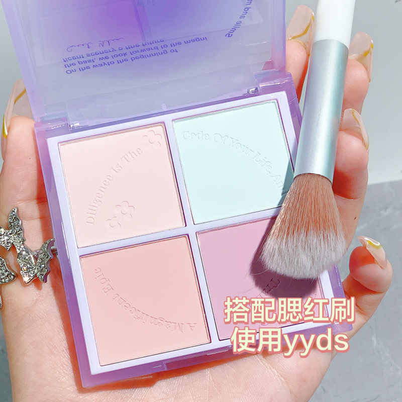 xixi日落四色元气腮红膨胀色腮蓝腮紫晒红女自然裸妆胭脂旗舰店 - 图0