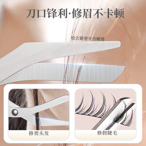 xixi修眉刀刮眉毛带眉梳眉毛修剪器安全型初学者眉剪两用男士女士 - 图2