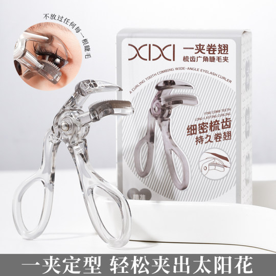 Xixi eyelash curler with toothed eyelashes wide angle frameless sun flower