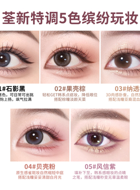 xixi眼线液笔持久极细防水