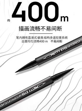 彩色持久眼线笔xixi防水防汗速干