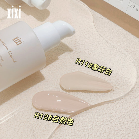 xixi concealer liquid foundation for women waterproof long-lasting light and not easy to remove makeup dry skin soft mist student ivory white bb powder cream