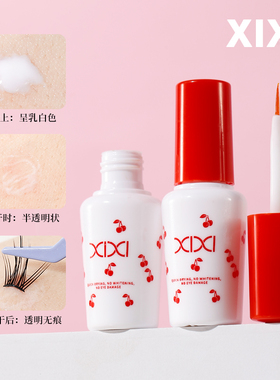 xixi防冻假睫毛胶水持久定型