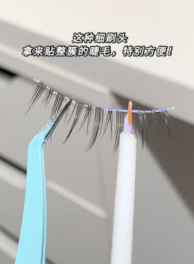 xixi假睫毛胶水温和自然持久定型速干化妆师粘睫毛专用正品