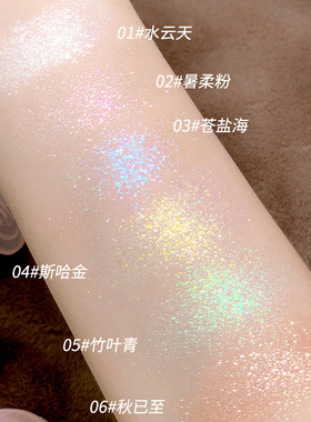 xixi珠光单色提亮高光眼影