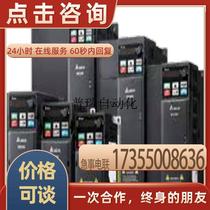Bench Da elaborate vector control frequency converter MS300 VFD17AMS43AFSAA three-phase 46 spot price