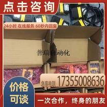 DMR-260S-0111 sale of US COGNEX Constable reads the spot price bargain price