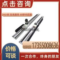 Gear rack slipway high-precision straight supply straight for stroke ground rail Heavy load truss manipulator spot bargaining