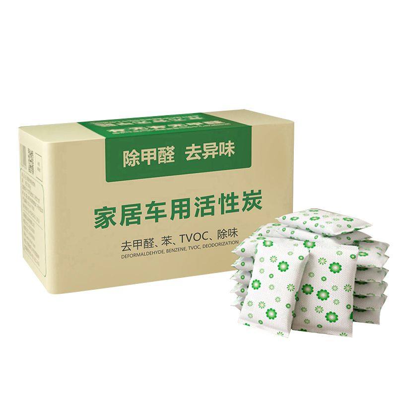 活性炭除甲醛新房家用急入住去甲醛竹炭包强力除甲醛好物活性炭包,淘宝优惠券,粉丝福利购,淘宝优惠卷