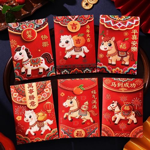 新年红包袋2026马年新款利是封创意卡通可爱儿童春节过年压岁钱包 - 图2