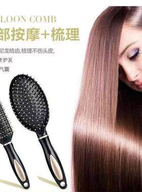 【3把可爱内扣】家用卷筒梳