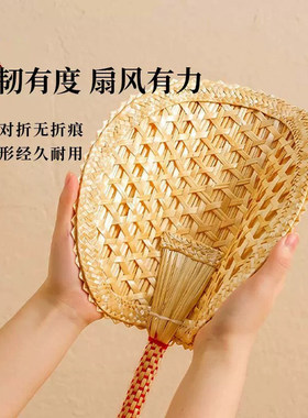 手工编织蒲扇老式麦杆草扇夏季