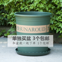 Flower pot 1 gallon basin suitable for in-store horseshoe lotus rhoea pegonia long chamomile PP material durable