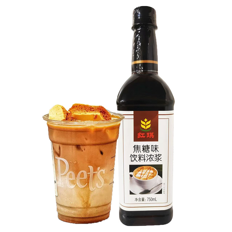 星巴焦糖糖浆商用咖啡专用糖浆酒水奶茶香草薄荷海盐焦糖风味糖浆,淘宝优惠券,粉丝福利购,淘宝优惠卷