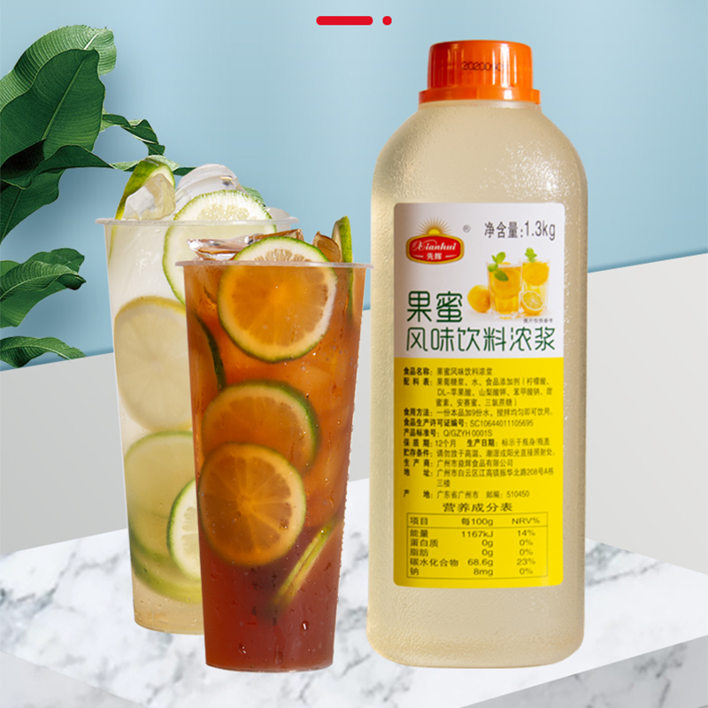 浓缩果蜜柠檬水专用冰城蜜雪奶茶店连锁柠檬茶伴侣酸的糖浆商用 - 图2