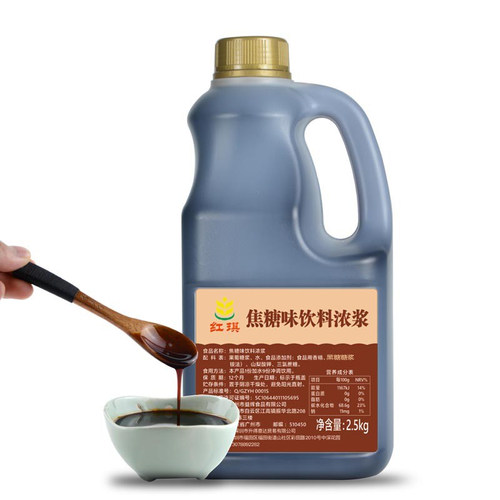 先辉益禾烤奶汁商用焦糖糖浆珍珠奶茶店专用原料红糖黑糖糖浆热饮 - 图3