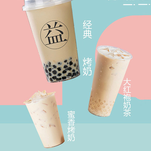 先辉益禾烤奶汁商用焦糖糖浆珍珠奶茶店专用原料红糖黑糖糖浆热饮 - 图1