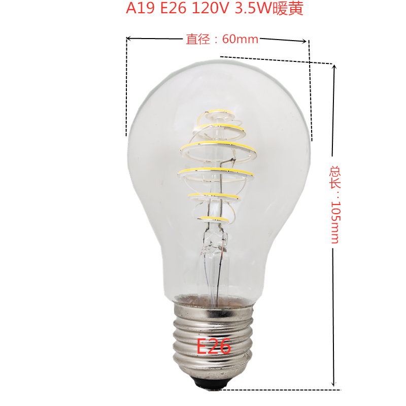 A19螺口E26灯头220V正白暖黄室内照明室外景观A60出口LED灯泡光源-图2