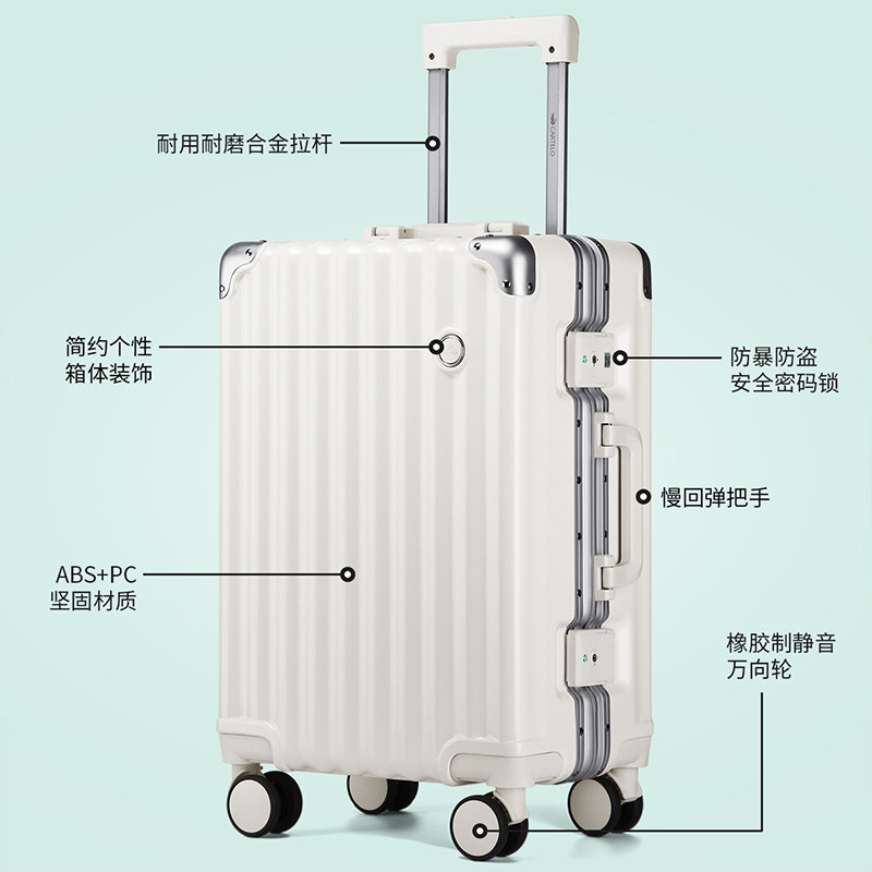  卡帝乐鳄鱼欧鹏旅行箱