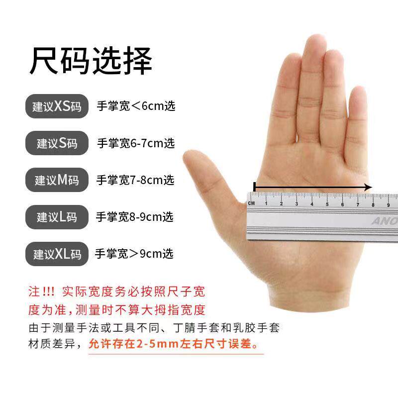 英科一次性医用丁腈医疗检查手套 永乐康医疗器械医用手套