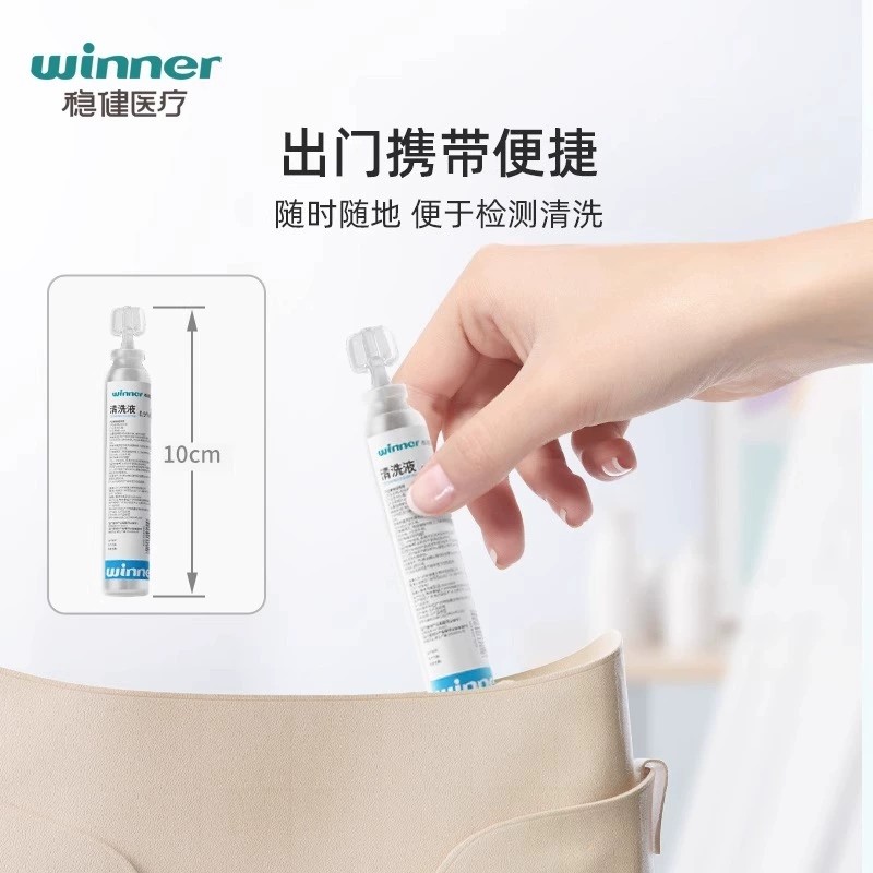 稳健医疗0.9%医用生理性盐水清洗液痘痘湿敷脸皮肤鼻腔清洁15ml支,淘宝优惠券,粉丝福利购,淘宝优惠卷