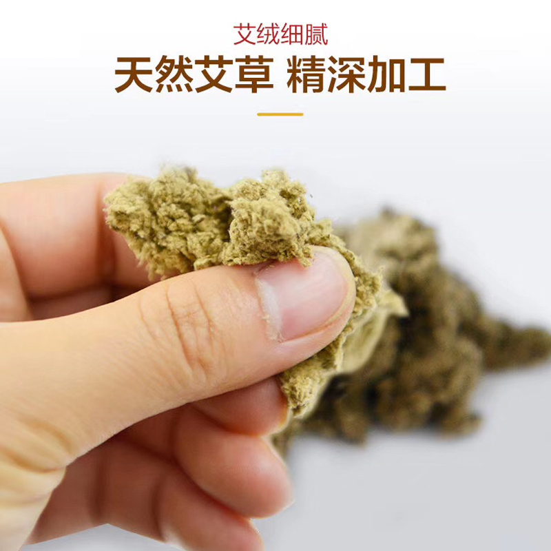 念初堂艾草泡脚药包艾叶泡脚包泡脚粉草本足浴泡脚包艾绒足浴药包 - 图2